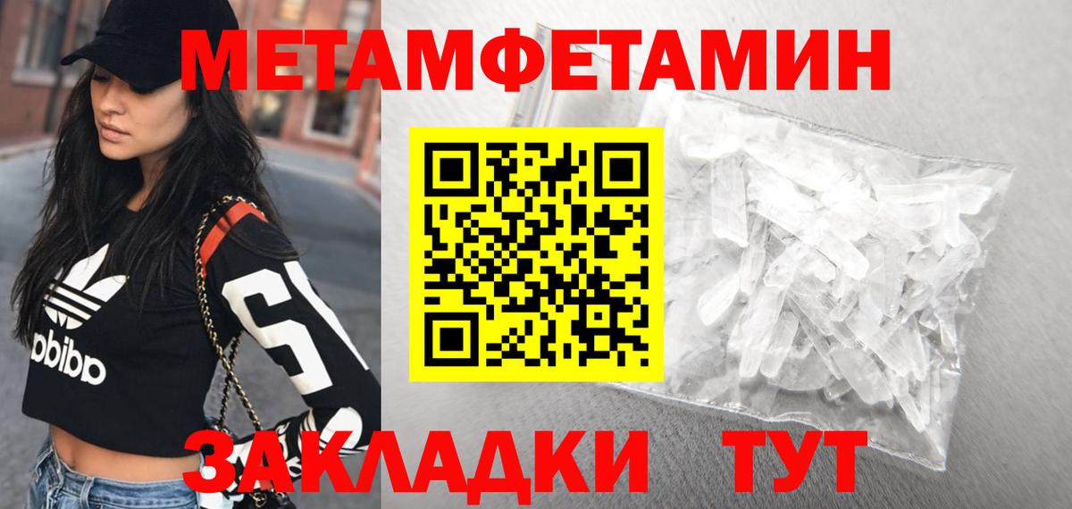 АМФЕТАМИН  Amphetamine VHQ  Амфетамин  Калуга  Вход с VPN 