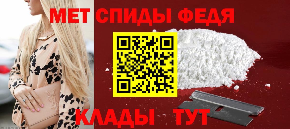 АМФ 98% Калуга