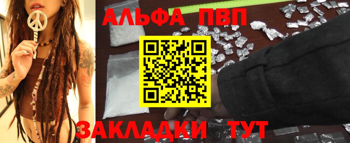 Альфа ПВП СК Калуга