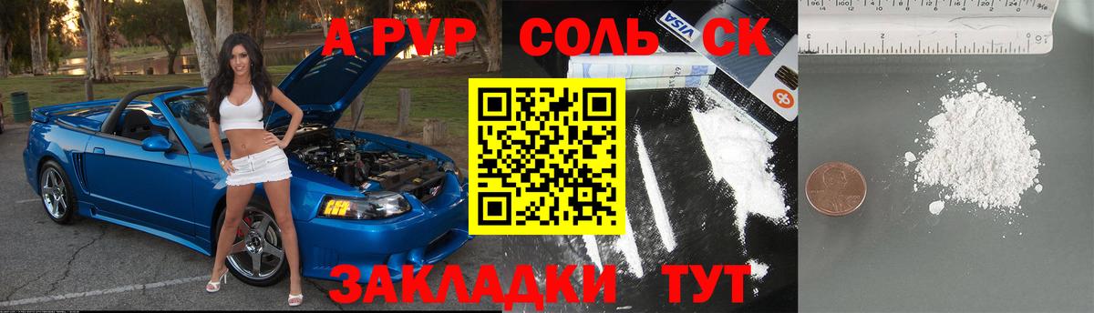 Калуга  Alpha-PVP крисы CK  А ПВП крисы CK  Альфа ПВП крисы CK  Alpha-PVP  Вход с VPN 