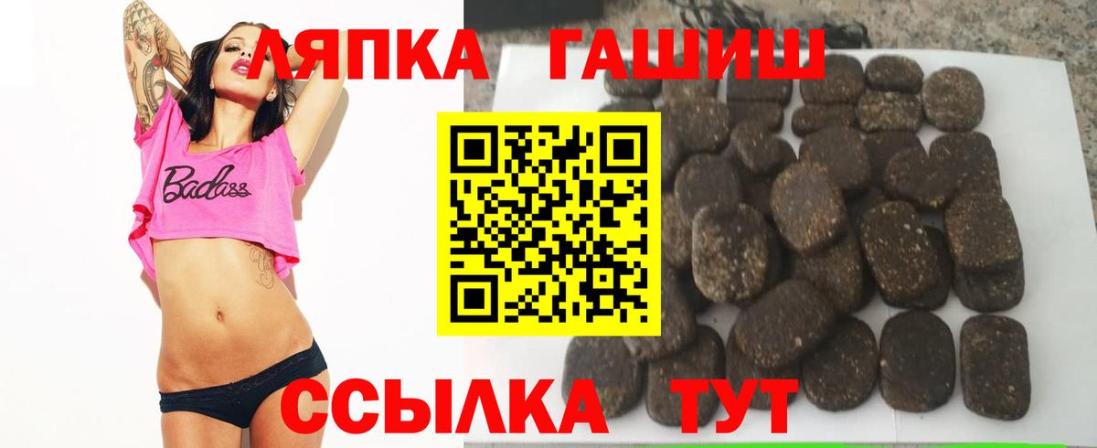 ГАШИШ AMNESIA HAZE  Вход с VPN  Калуга 