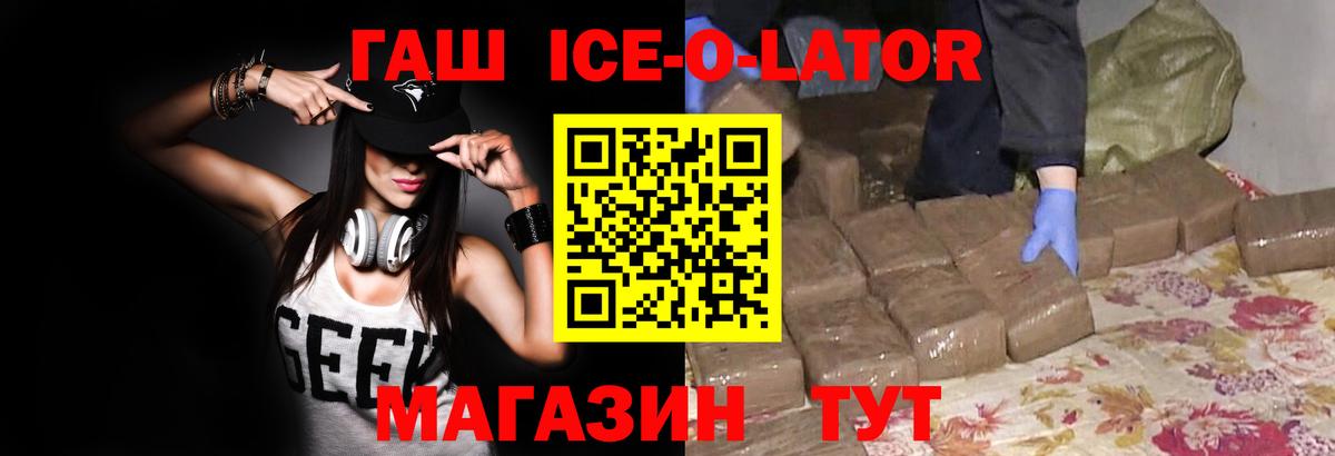 КОКАИН  МАРИХУАНА  ГАШ  Калуга  ЭКСТАЗИ  Меф кристаллы  КОКАИН  ГАШ  Вход с VPN  Кетамин 