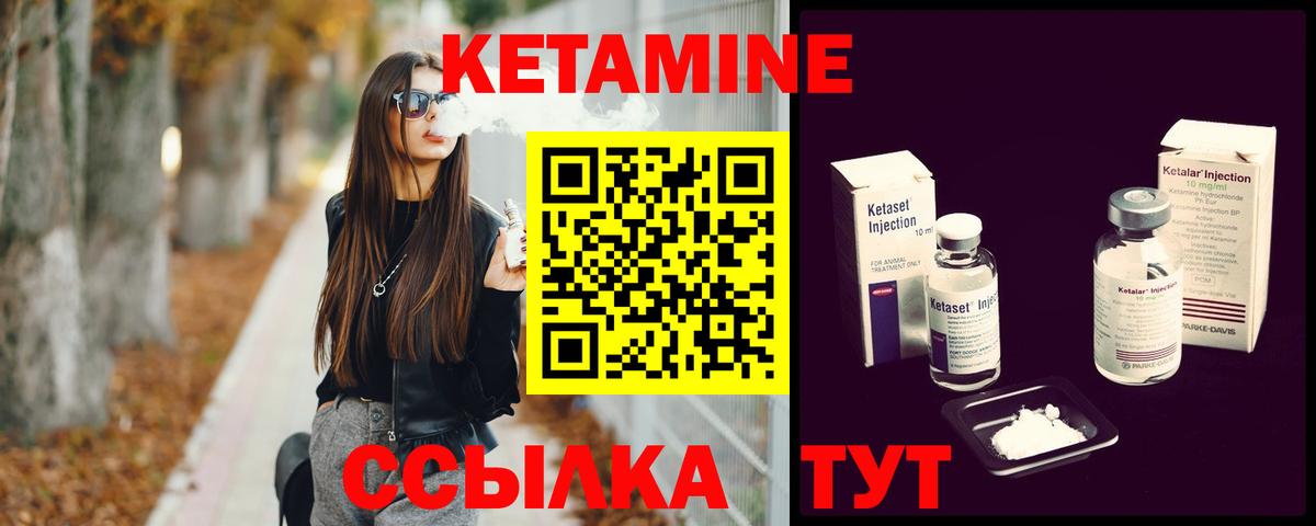 KRAKEN вход  Кетамин VHQ  Вход с VPN  Калуга 