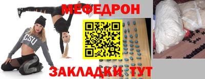 кристаллы Дубна