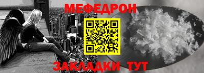 амф Донской