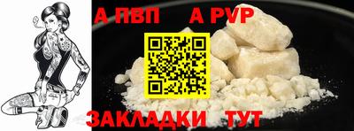 mdpv Донецк