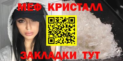 кристаллы Дубна
