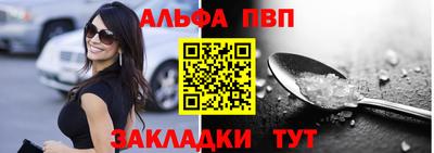 кристаллы Дубна