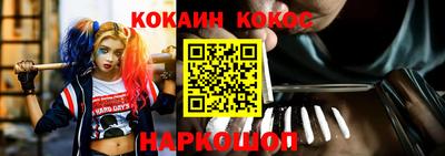 кристаллы Дубна