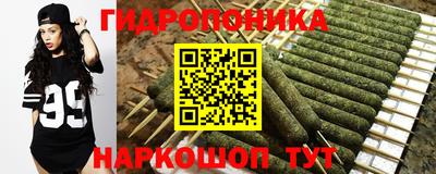 кристаллы Дубна
