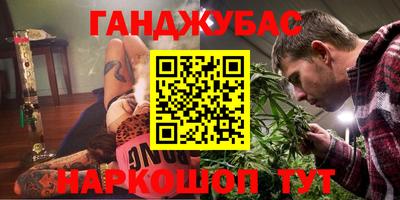 кристаллы Дубна