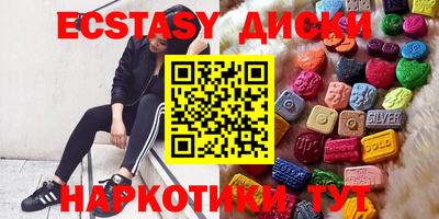 кристаллы Дубна