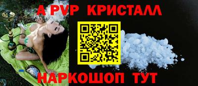 mdpv Донецк