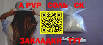 амф Донской