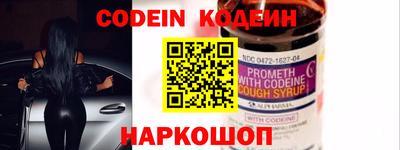 амф Донской