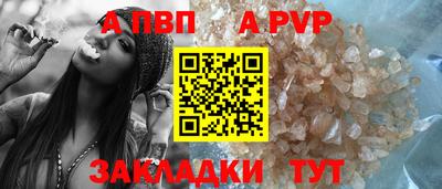 кристаллы Дубна