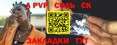 амф Донской