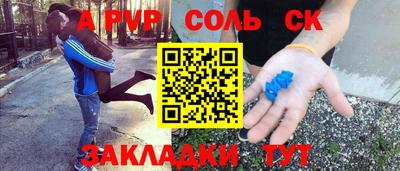 кристаллы Дубна