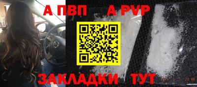 mdpv Донецк