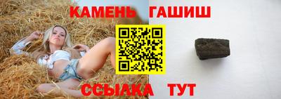 кристаллы Дубна