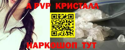 mdpv Донецк
