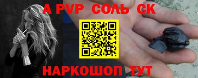 амф Донской