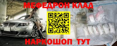 амф Донской