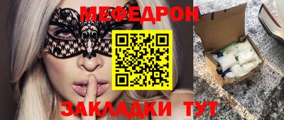 кристаллы Дубна