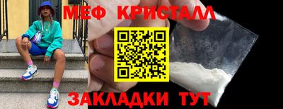 скорость mdpv Кохма