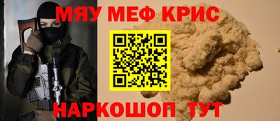 амф Донской