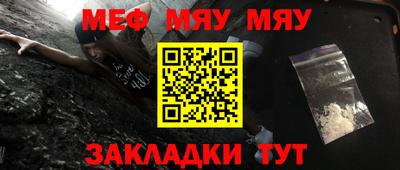 амф Донской