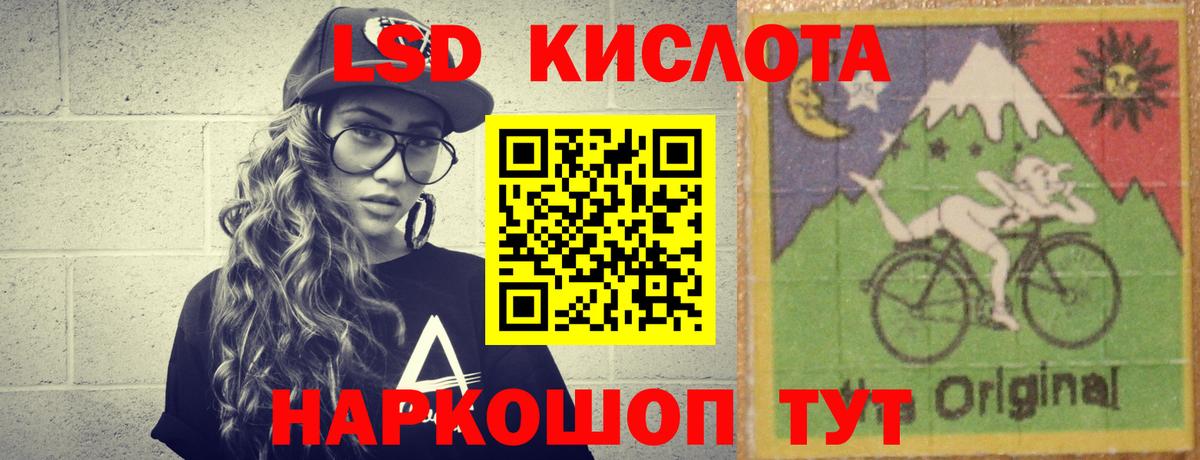 LSD-25 экстази кислота  Вход с VPN  Лсд 25 экстази кислота  Калуга 