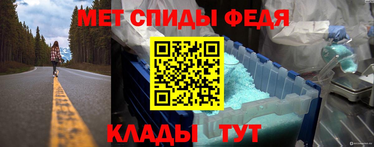 Метамфетамин винт  Вход с VPN  МЕТАМФЕТАМИН  Калуга  Метамфетамин винт 
