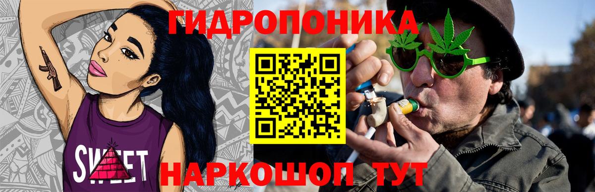 МАРИХУАНА VHQ  Бошки марихуана Amnesia  Калуга  Вход с VPN  Бошки марихуана семена 